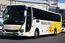고속버스 티켓 교토에서 나고야, 아이치 Area까지| Japan Bus Online