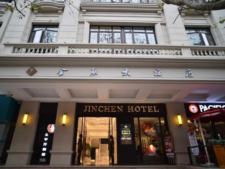 2023 상하이 진천 호텔 (Shanghai Jinchen Hotel) 호텔 리뷰 및 할인 쿠폰 - 아고다