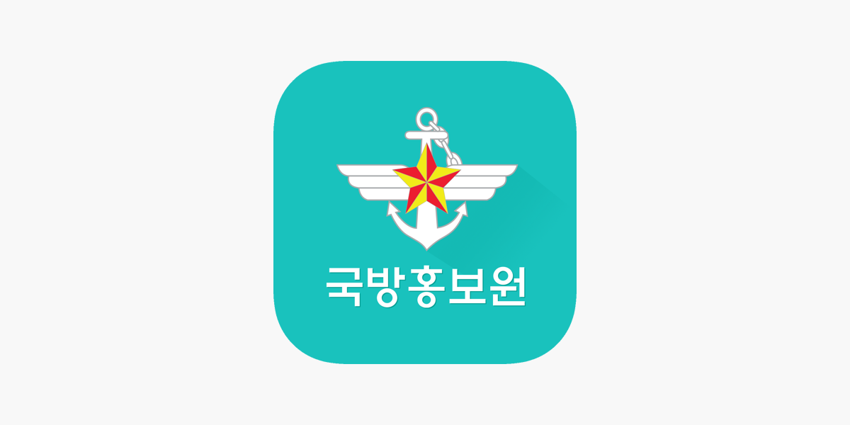 국방홍보원 Im App Store
