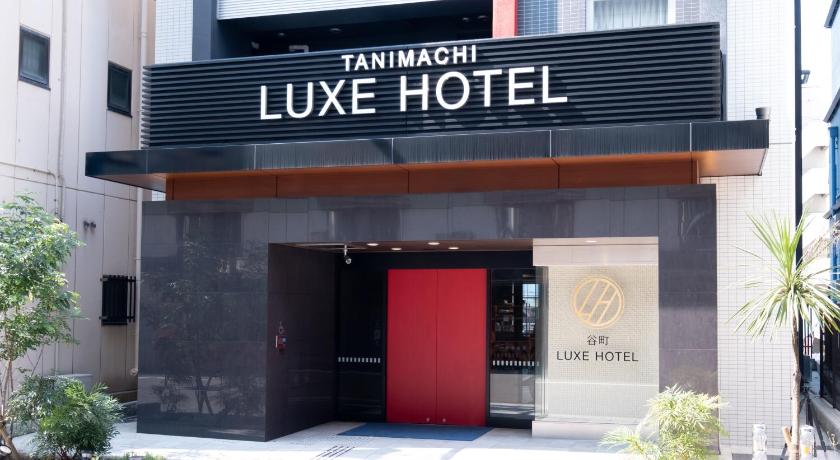 다니마치 럭스 호텔 (Tanimachi Luxe Hotel) 실제 이용후기 및 할인 특가