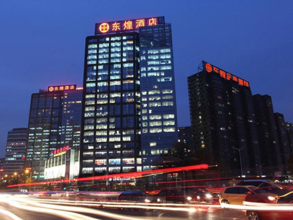 2023 북경 동후앙 호텔 (Beijing Donghuang Hotel) 호텔 리뷰 및 할인 쿠폰 - 아고다