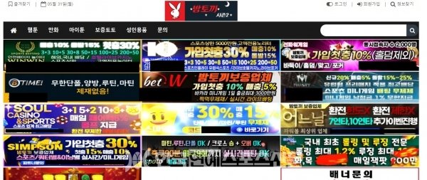 구독경제의 두 얼굴] ② '돌아온 밤토끼 시즌 2'? 여전히 건재한 콘텐츠 불법 사이트 : 네이버 포스트