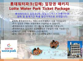 김해 인기 호텔 10곳 | 최저 ₩44,751부터