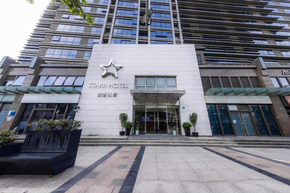2023 스타 호텔 상하이 (Starr Hotel Shanghai) 호텔 리뷰 및 할인 쿠폰 - 아고다