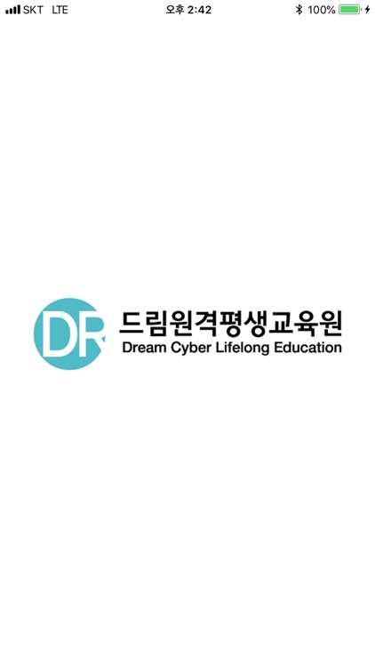 드림원격평생교육원 By (주)티엔글로벌