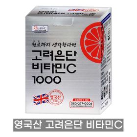 G마켓 - 고려은단 비타민C 1000 120정 검색결과