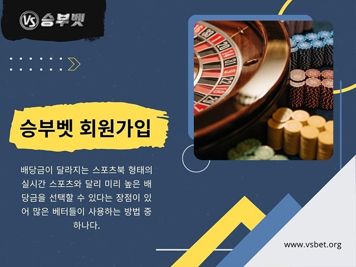 사이트 승부벳 회원가입 - 2022 | 슬롯 머신, 블랙잭, 사이트 사이트 승부벳 회원가입 - 2022 | 슬롯 머신, 블랙잭, 사이트