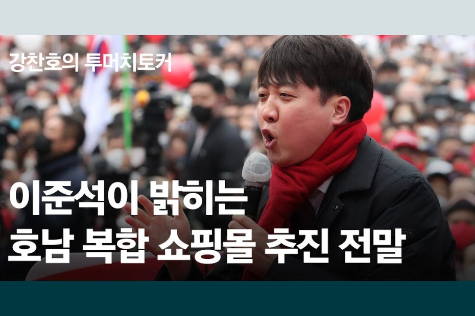 단독] 李 공보물 검사사칭 허위소명 논란…선관위, 도마 올린다 | 중앙일보