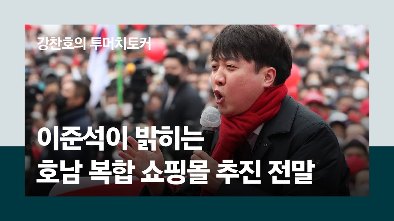 단독] 李 공보물 검사사칭 허위소명 논란…선관위, 도마 올린다 | 중앙일보