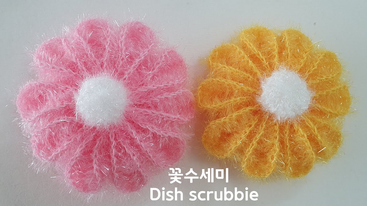 Eng Sub)Crochet Flower Dish Scrubby - Youtube Eng Sub)Crochet Flower Dish Scrubby - Youtube