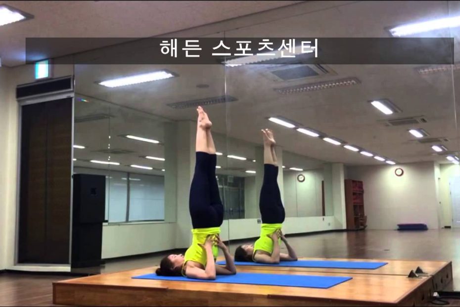 경북대학교 체육진흥센터 요가강사 소개 - Youtube
