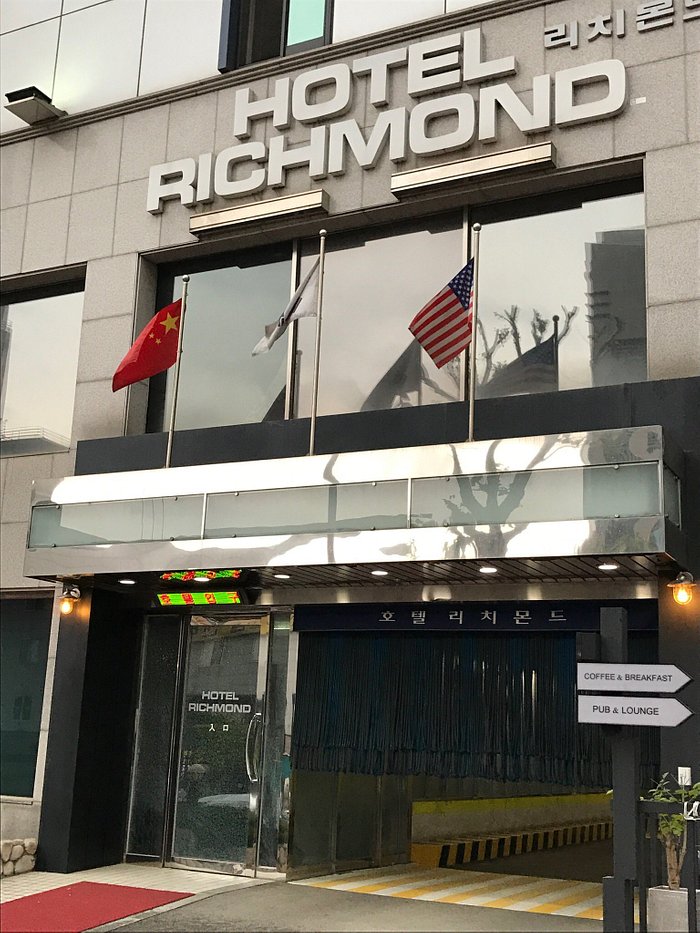 리치몬드 호텔 (Richmond Hotel, 서울) - 호텔 리뷰