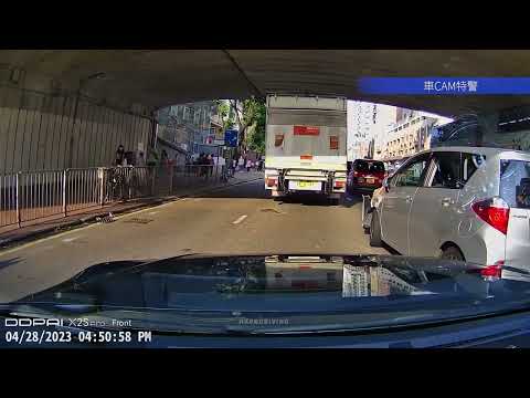 車CAM直擊 - 自己申請 與人無尤了 🤣