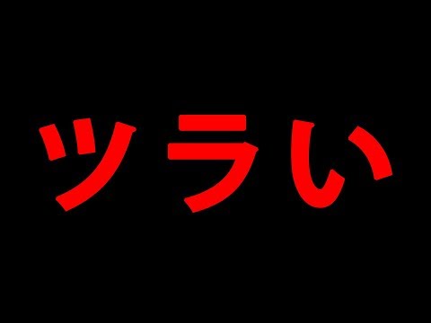 【鬼滅の刃】最新179話 無理、ツラい【※ネタバレ注意】